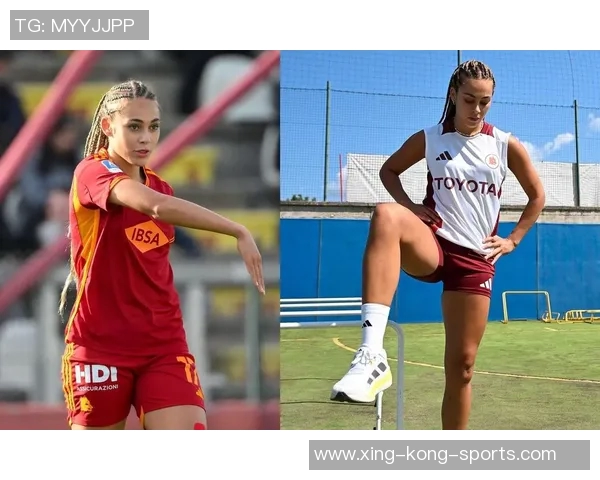 一位国际女足球员的崛起之路：如何凭借实力与魅力征服世界足坛